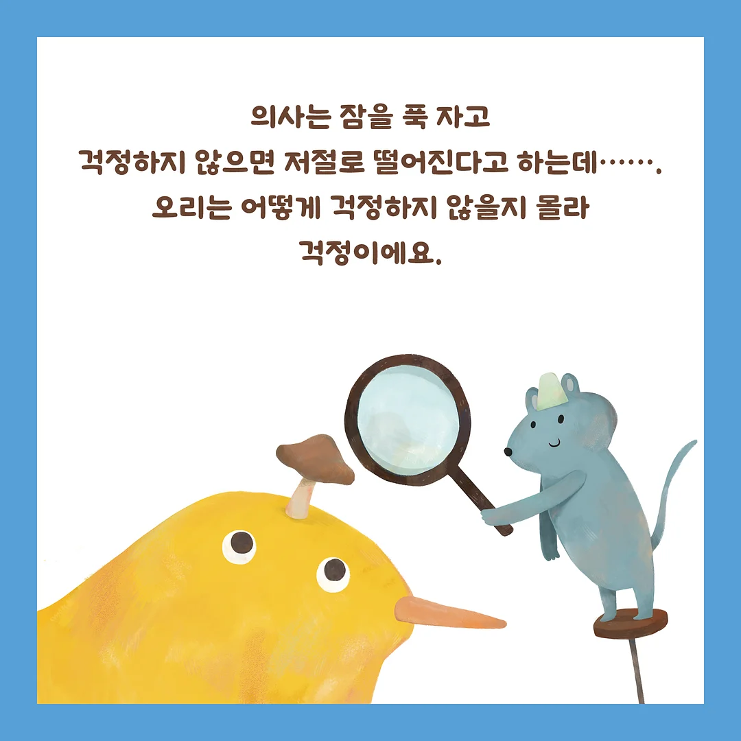 프룻케이크M 3