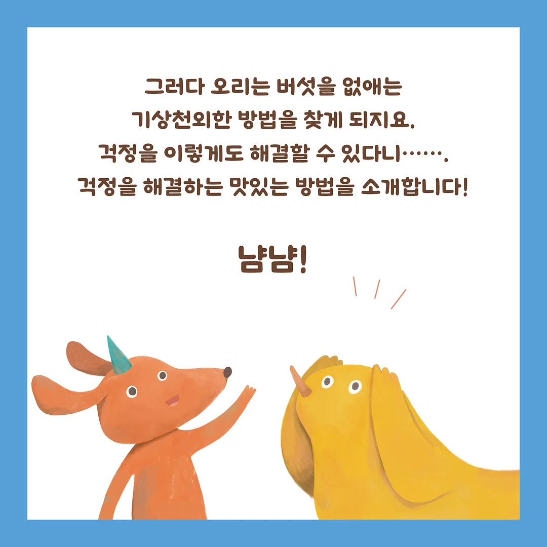 프룻케이크M 5