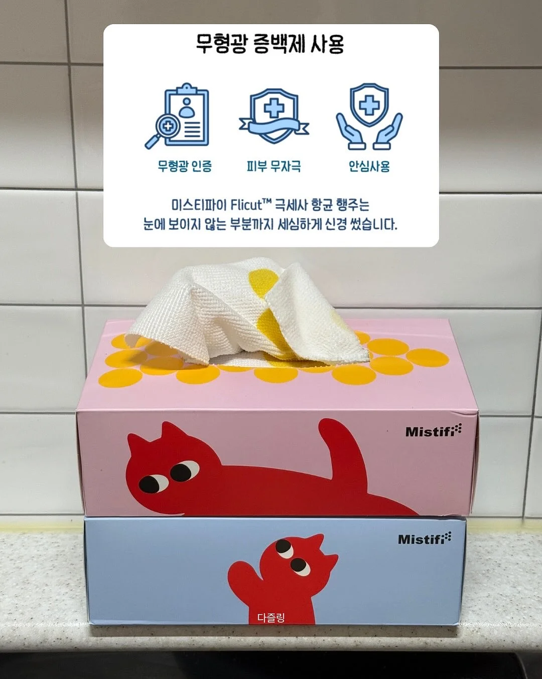 아벨 드레이프 타이 블라우스 2