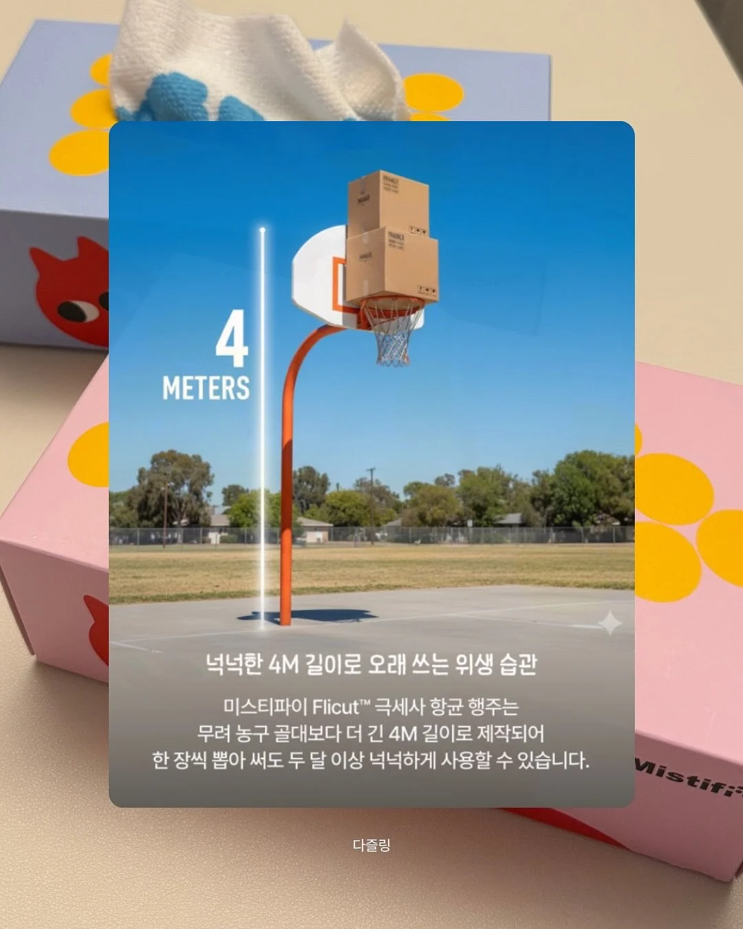 아벨 드레이프 타이 블라우스 3
