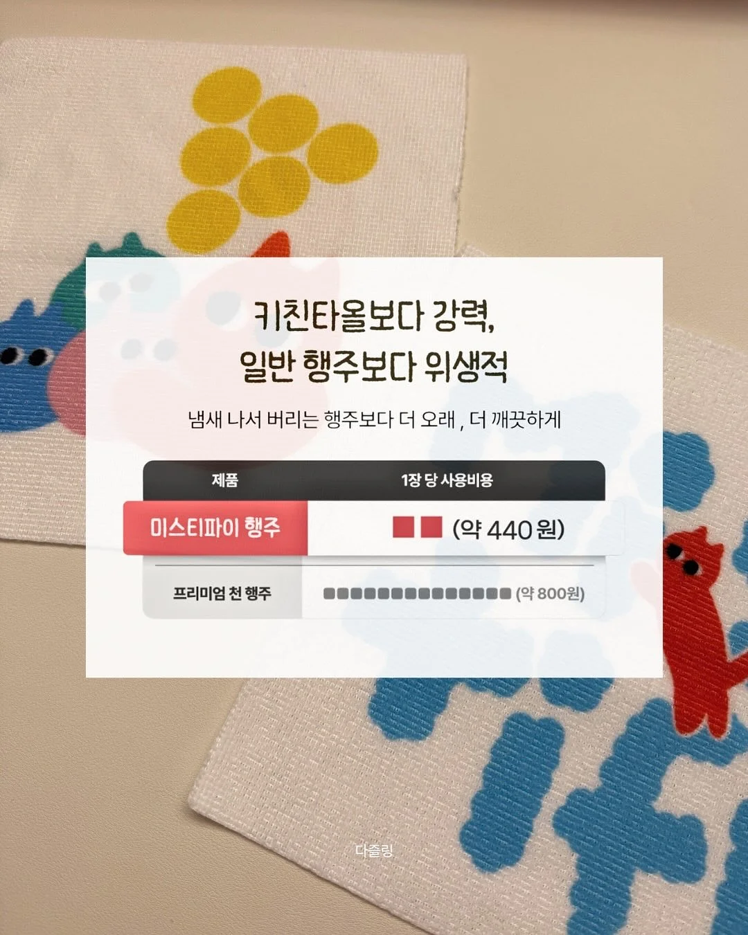 아벨 드레이프 타이 블라우스 4