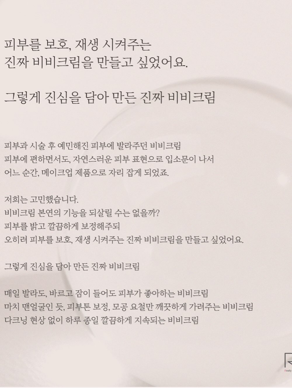모여라친구들 여름시즌 쿨매쉬 5