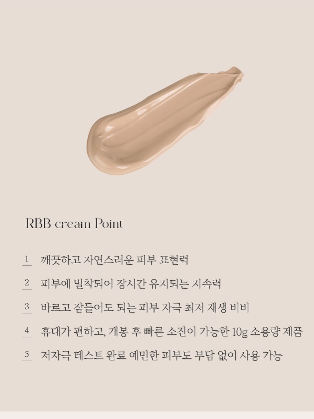 모여라친구들 여름시즌 쿨매쉬 8
