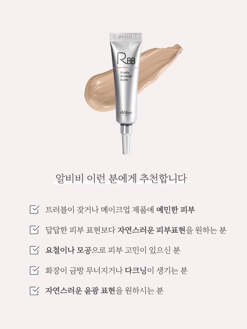 모여라친구들 여름시즌 쿨매쉬 10