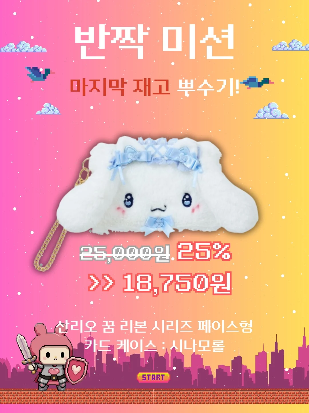 플루니 스무디 1