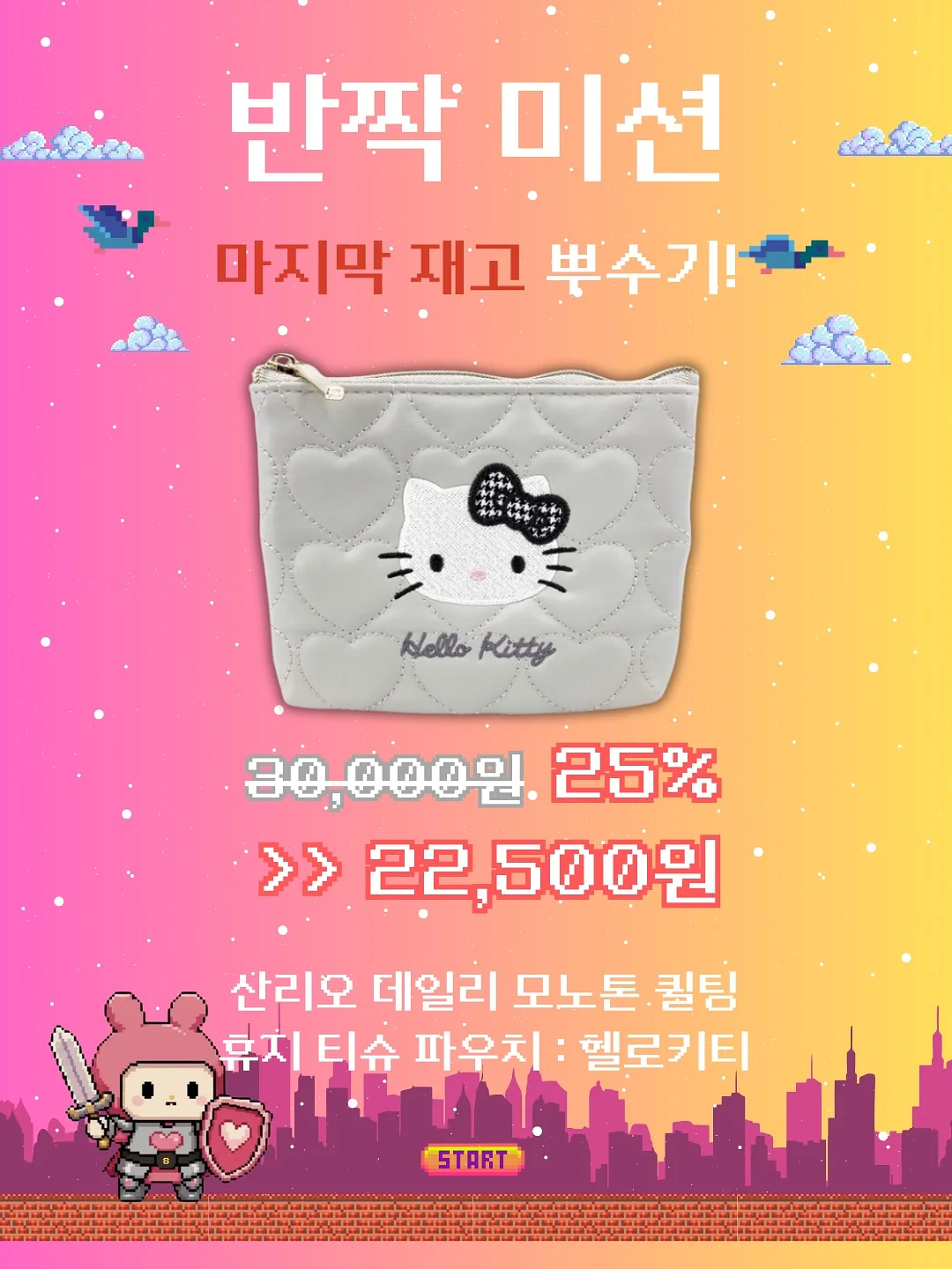 플루니 스무디 4