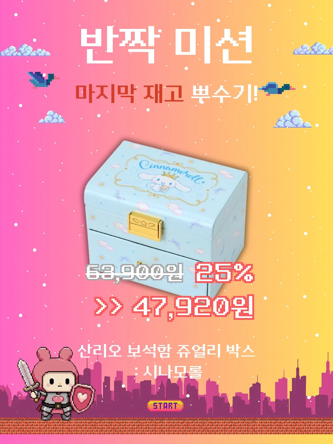 플루니 스무디 5