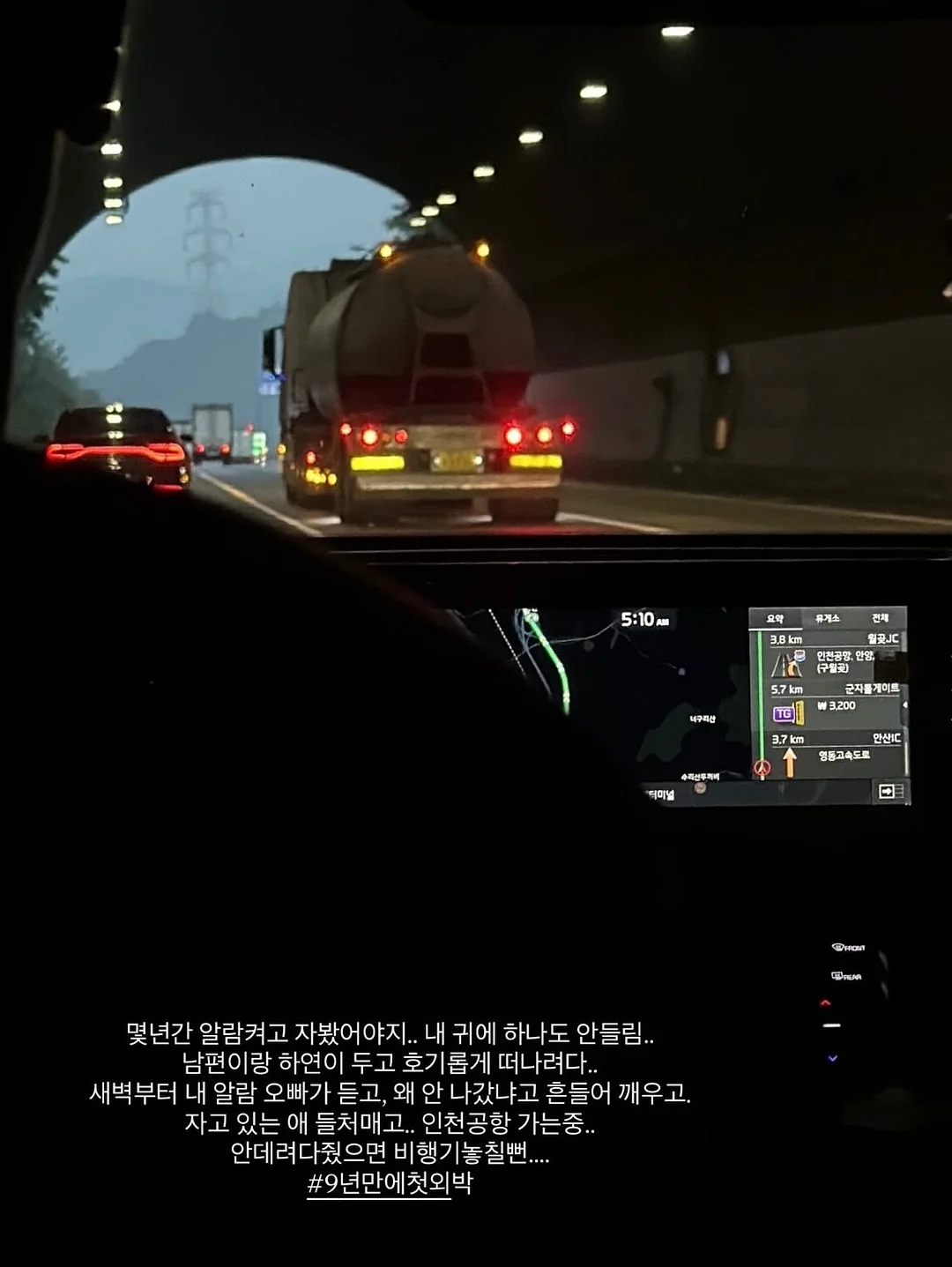맥북 파인더 아이콘 목걸이 2