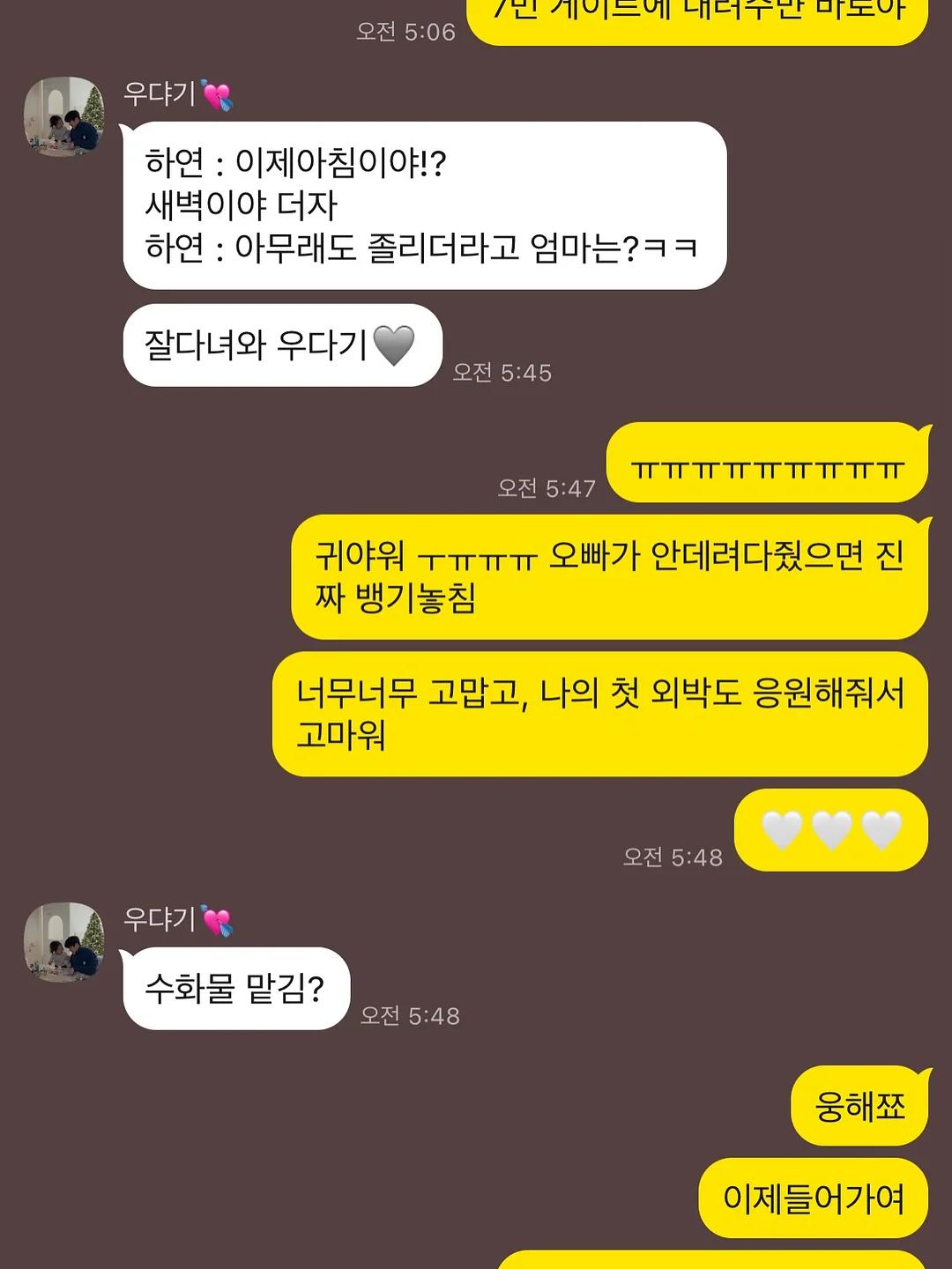 맥북 파인더 아이콘 목걸이 3