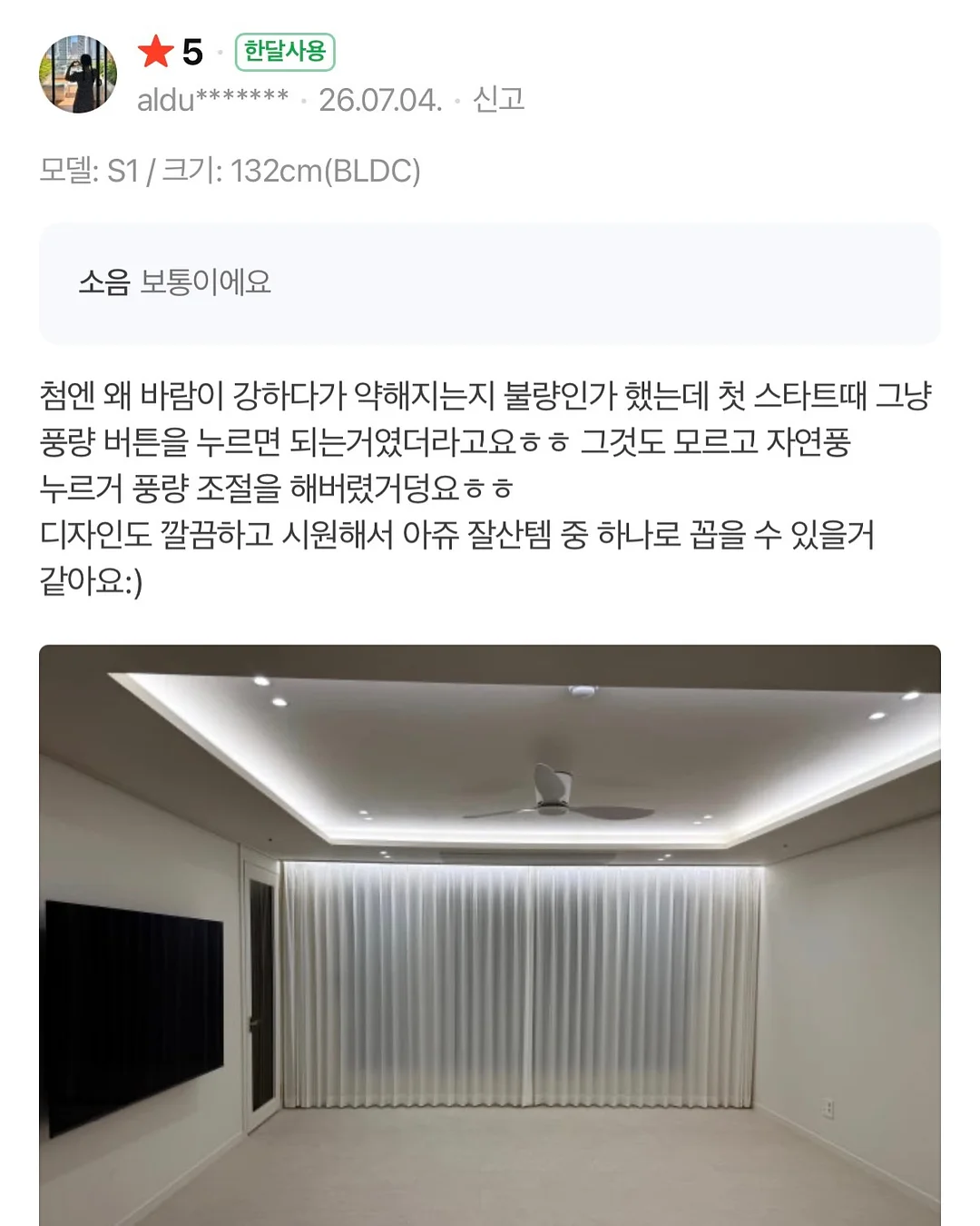 슈퍼맘 마스크팩 11