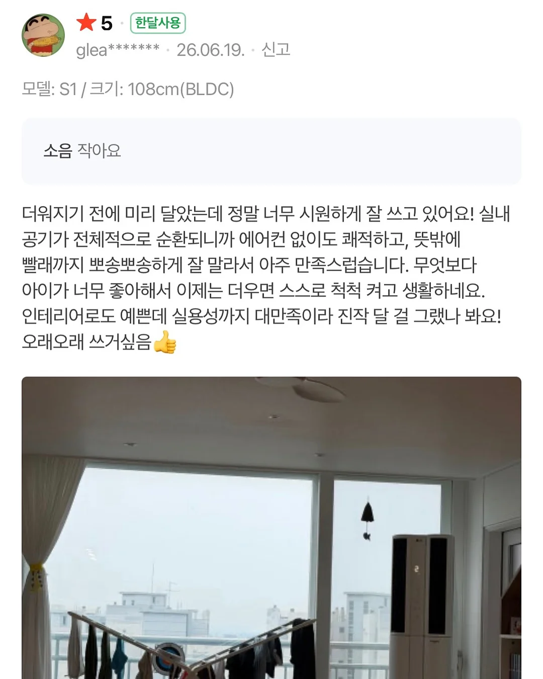 슈퍼맘 마스크팩 12