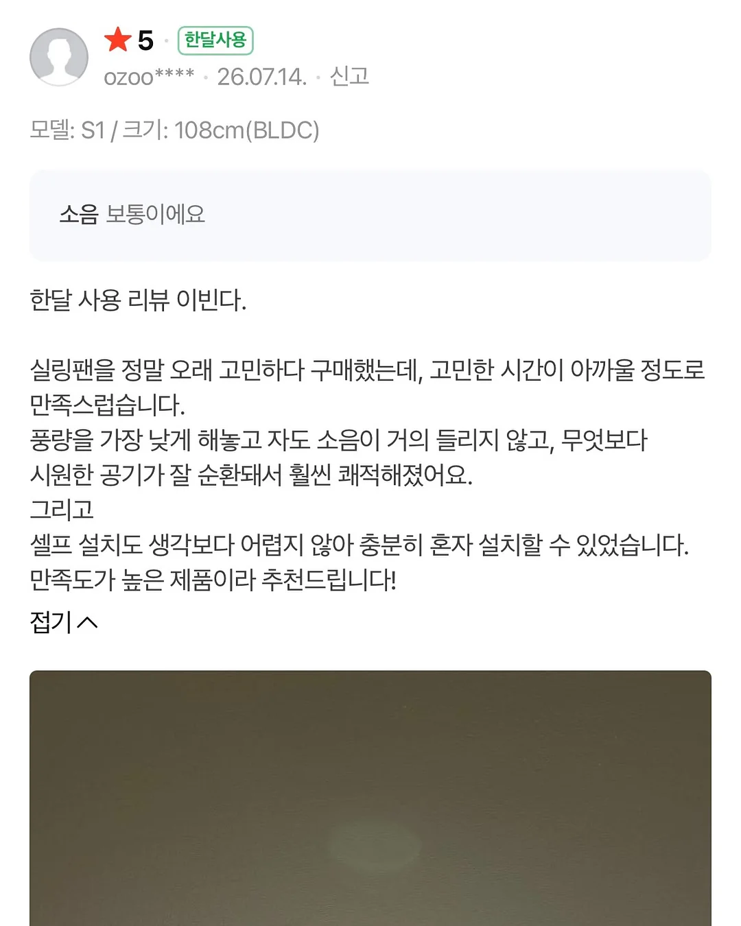 슈퍼맘 마스크팩 6