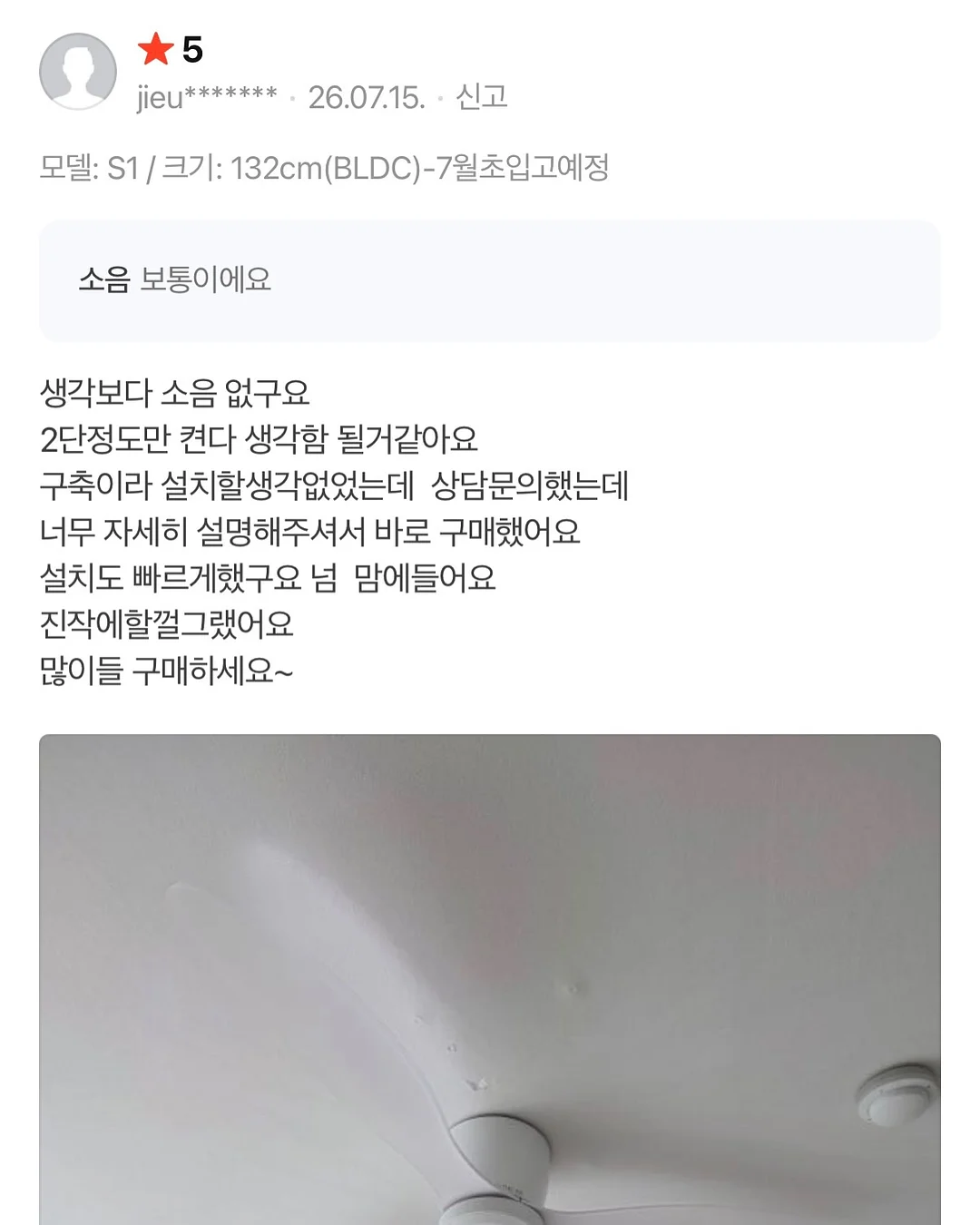 슈퍼맘 마스크팩 7