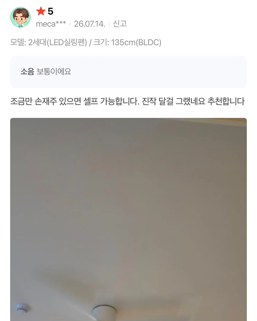 슈퍼맘 마스크팩 8
