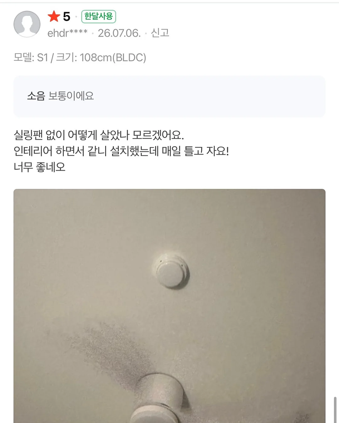 슈퍼맘 마스크팩 9