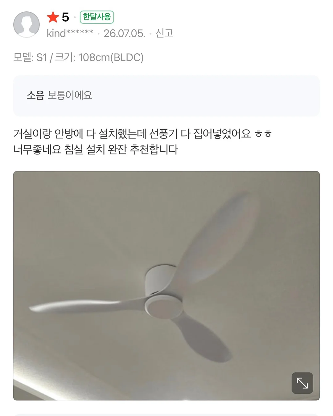 슈퍼맘 마스크팩 10