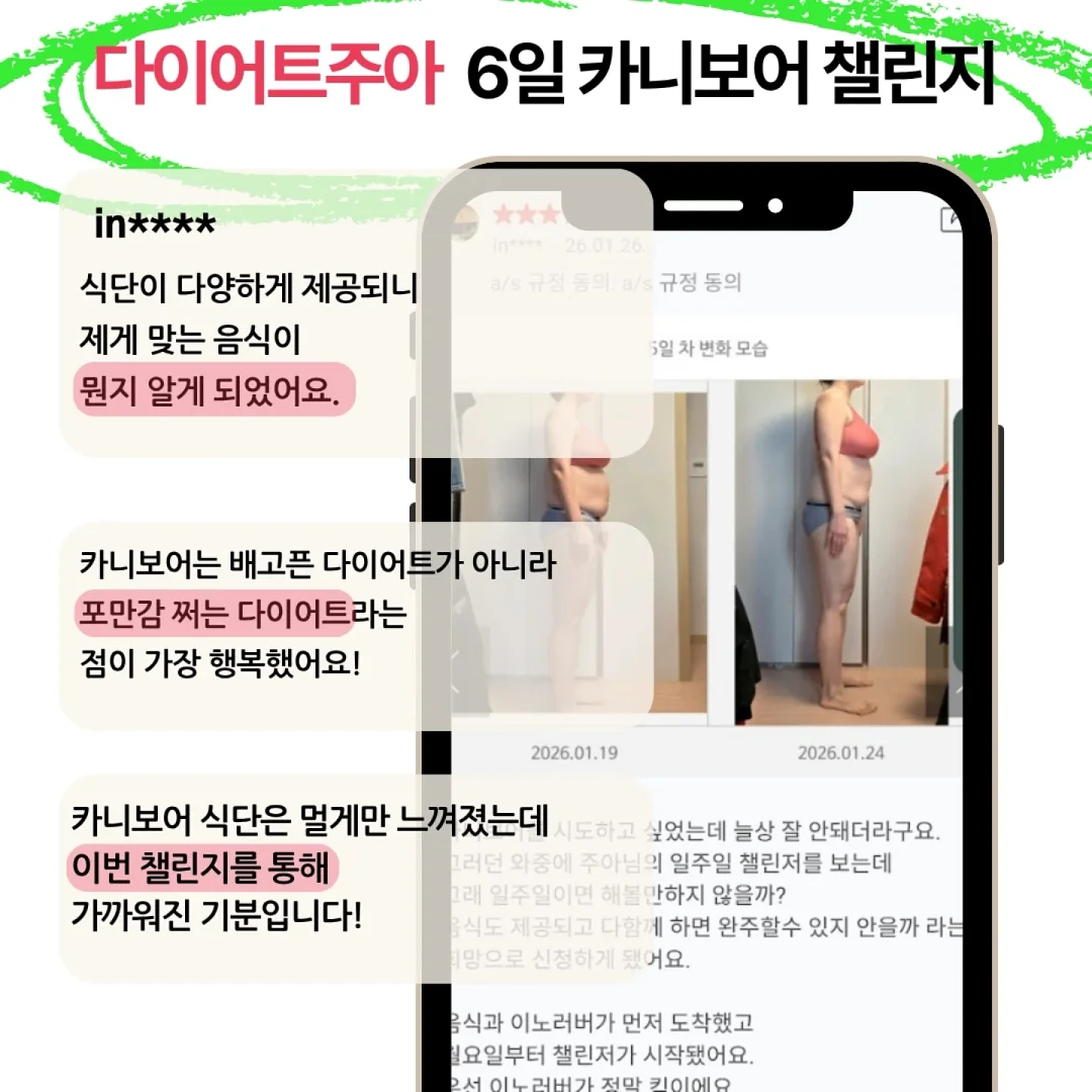 신제품 4