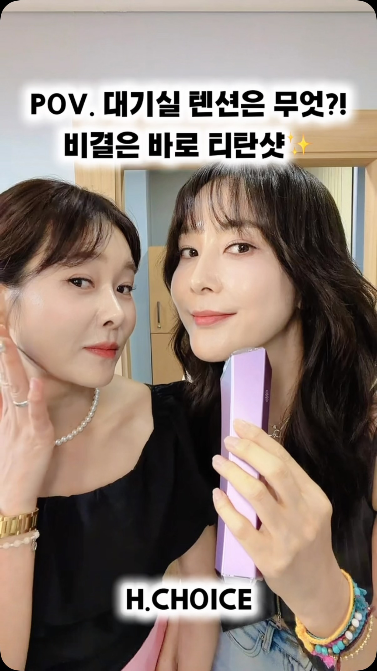 슬로운 스파클링티 오프닝