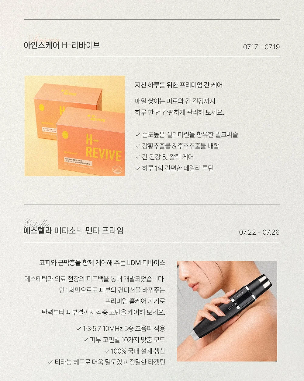 가구 세트 3