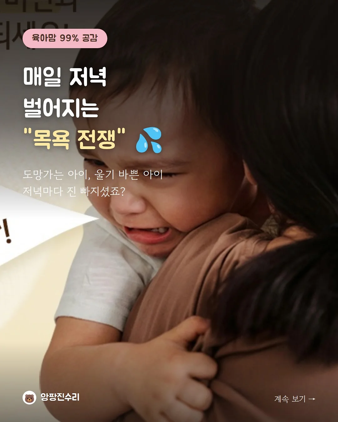 욕실 선반 1