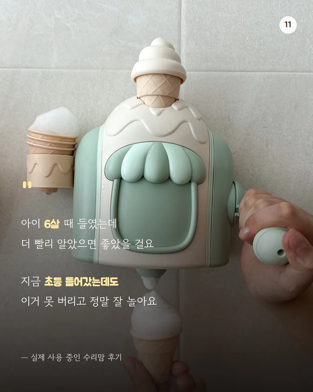 욕실 선반 11