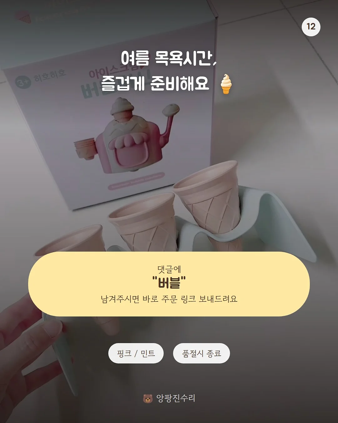 욕실 선반 12