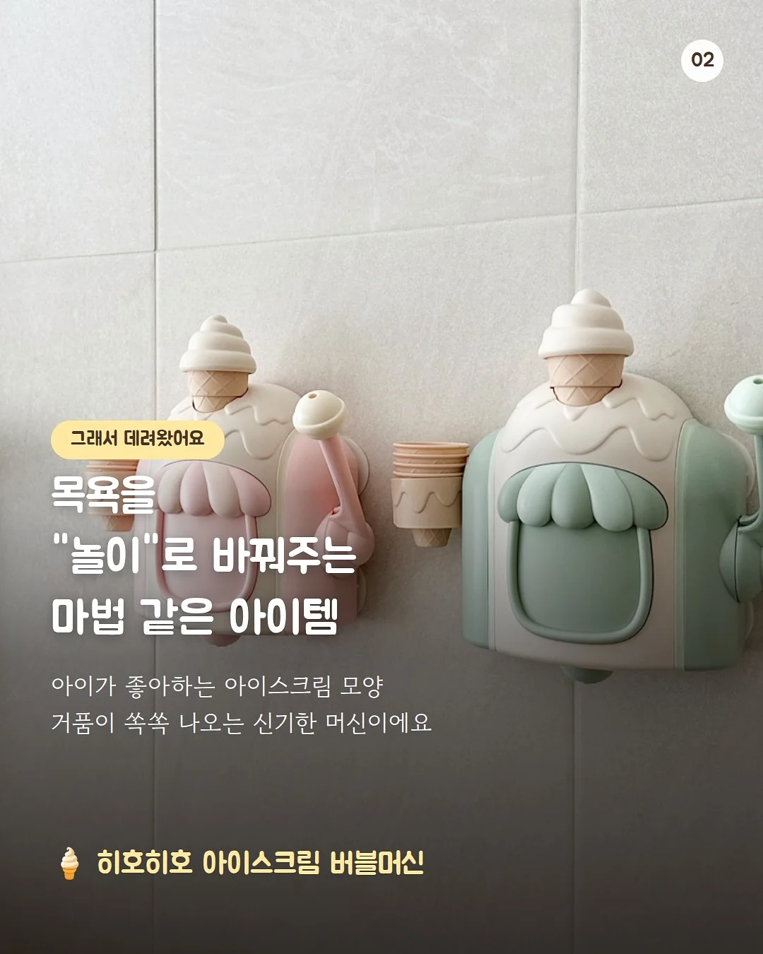 욕실 선반 2