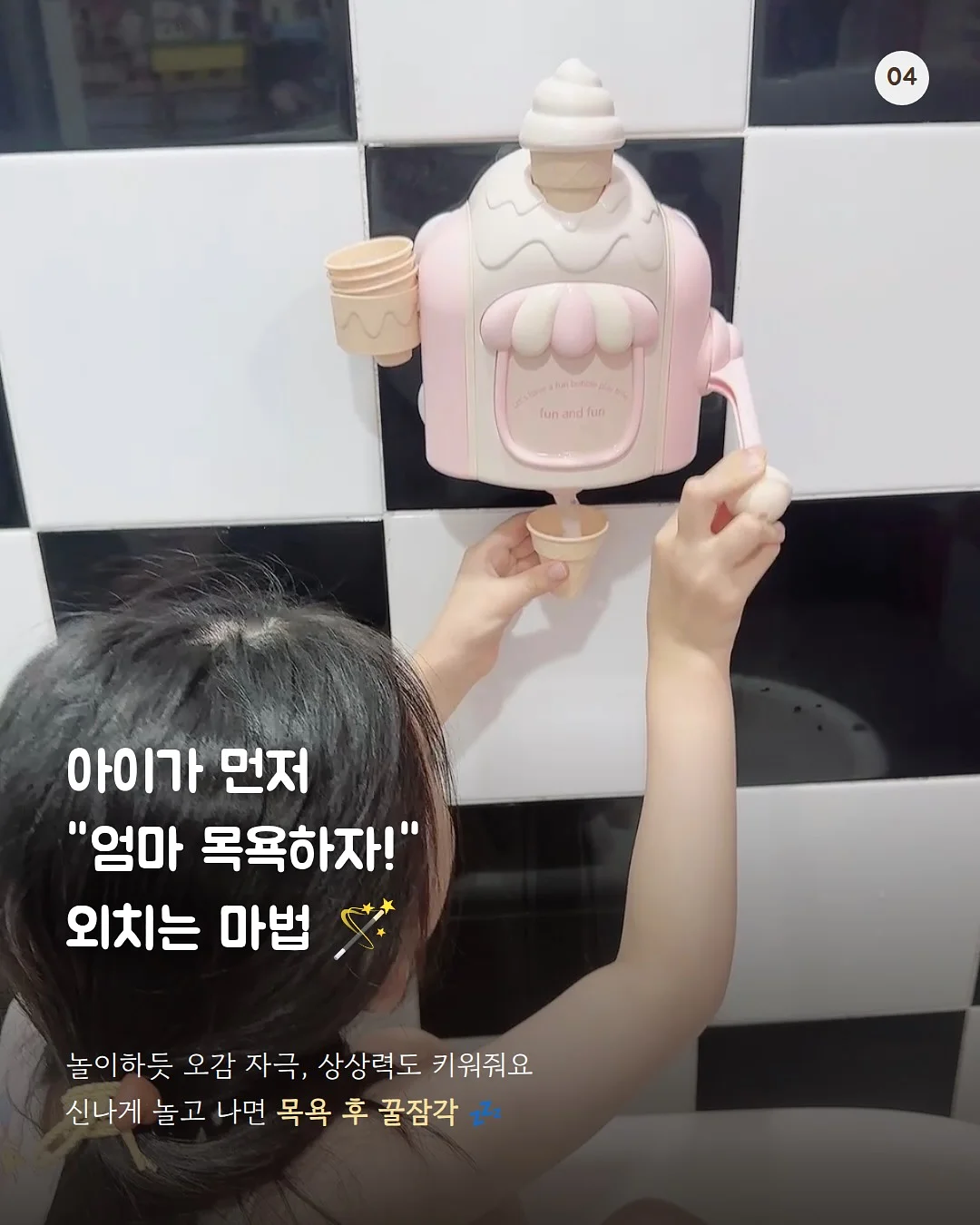 욕실 선반 4