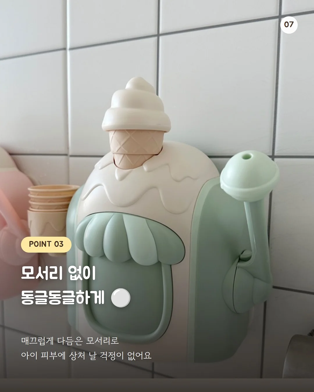 욕실 선반 7
