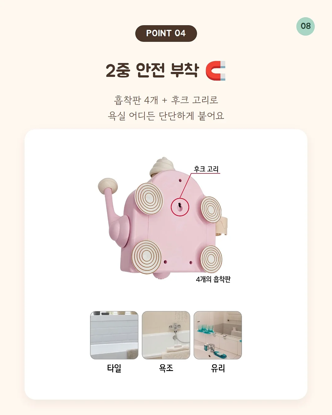 욕실 선반 8