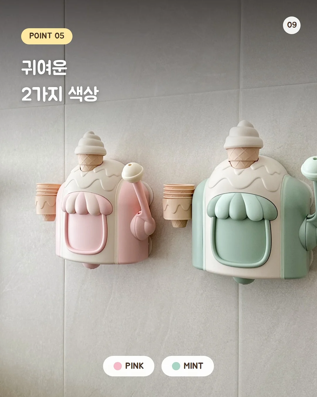 욕실 선반 9