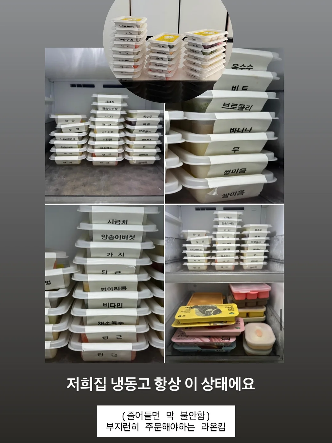 모스킨톡 롤온 아로마스틱 7