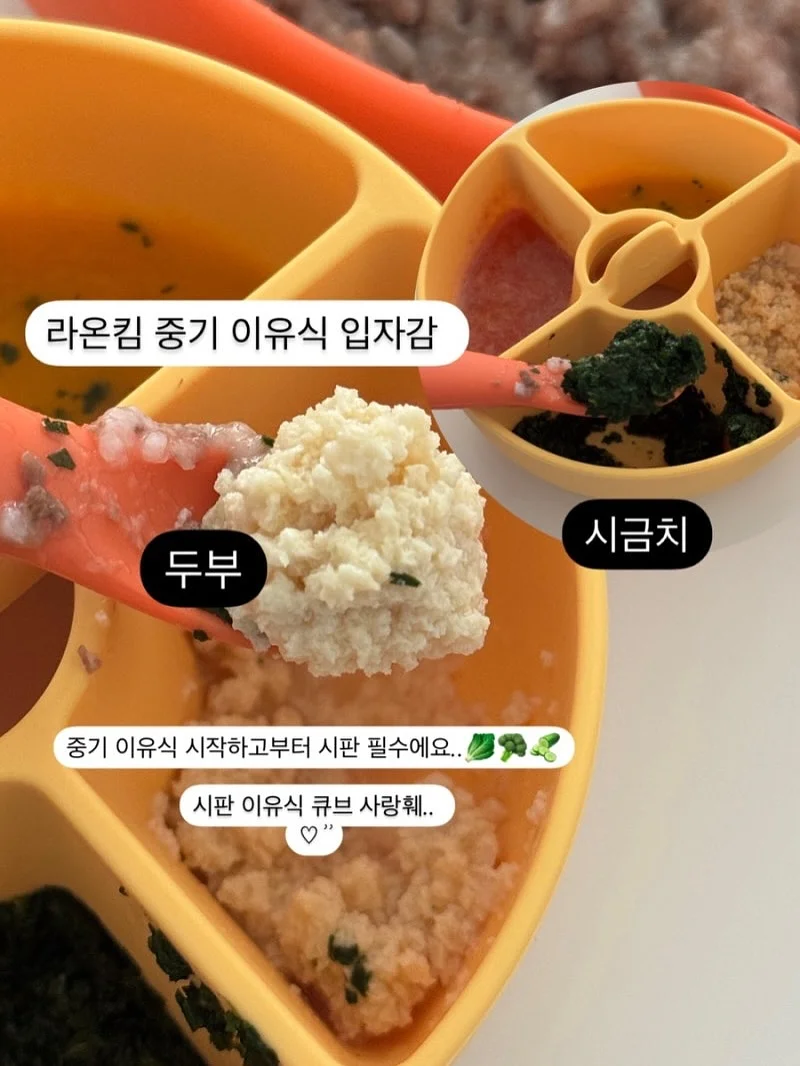 모스킨톡 롤온 아로마스틱 8