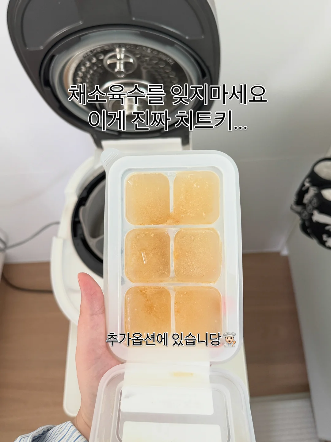 모스킨톡 롤온 아로마스틱 9