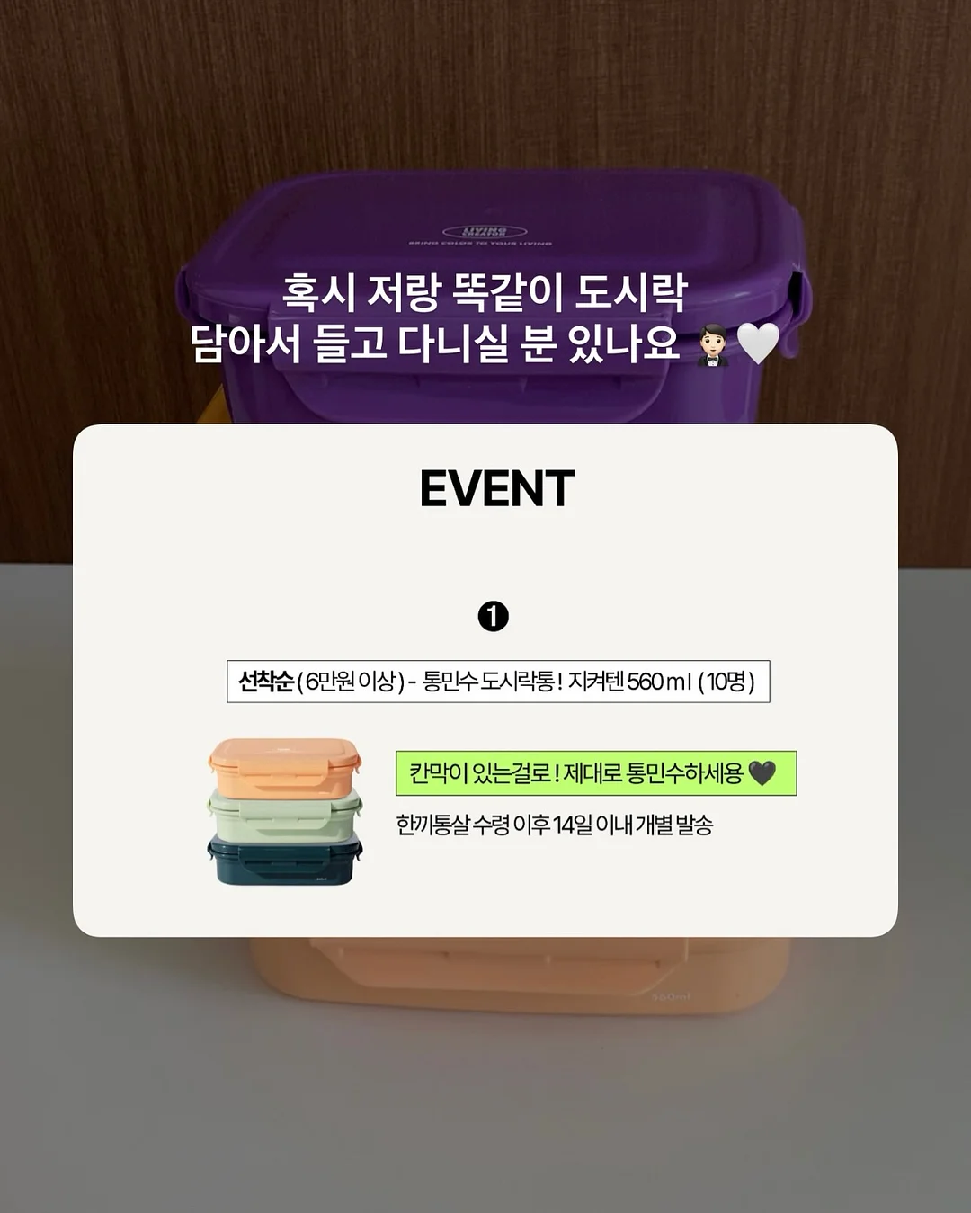 로킷아메리카 NMN 1