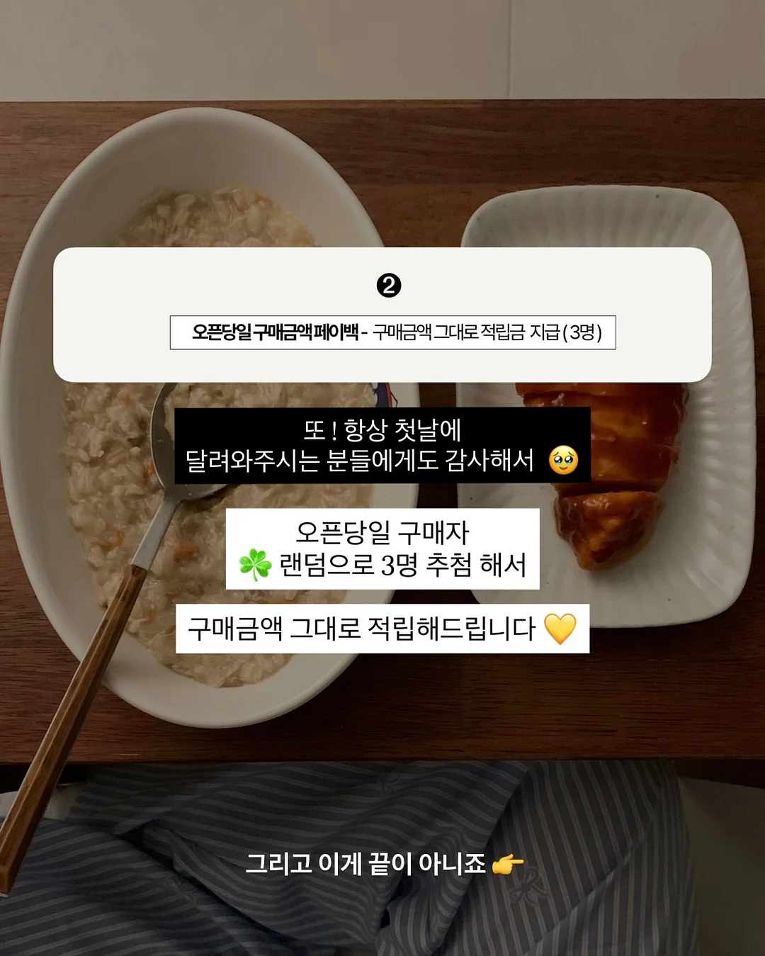 로킷아메리카 NMN 3