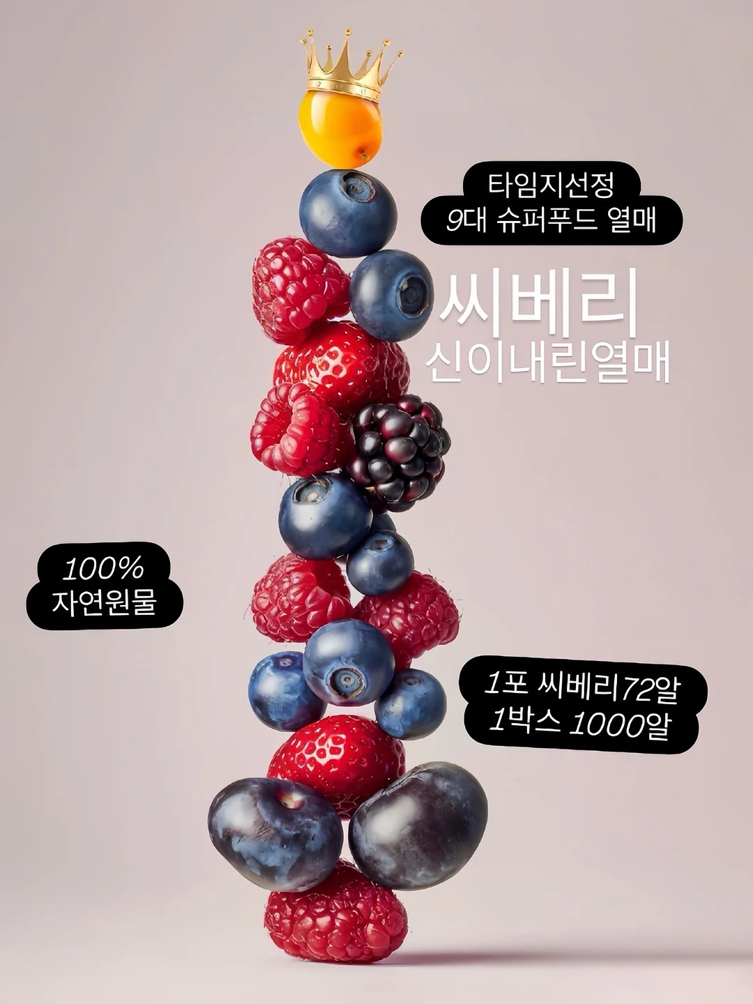 어버이날 케이크 3