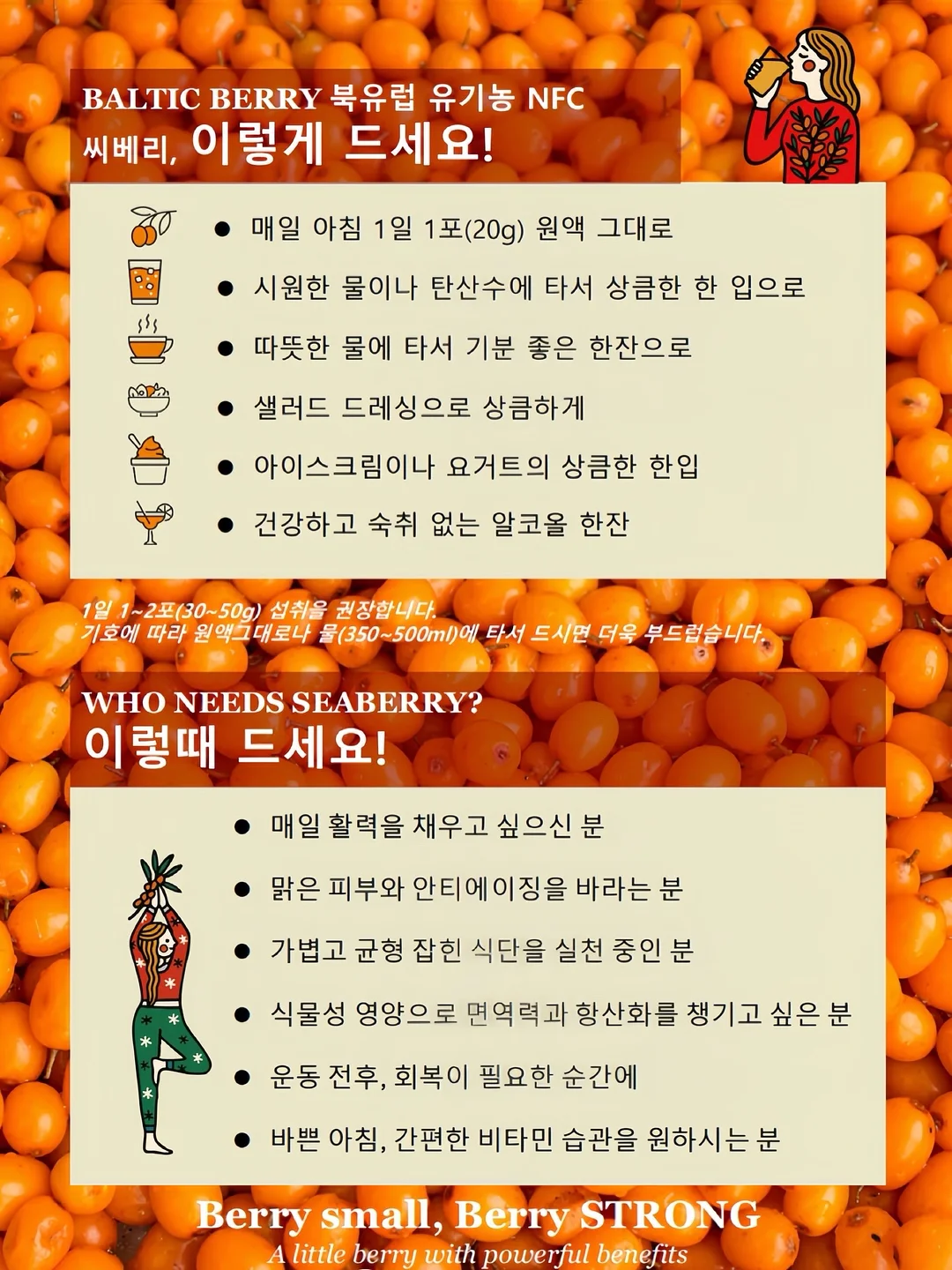어버이날 케이크 9
