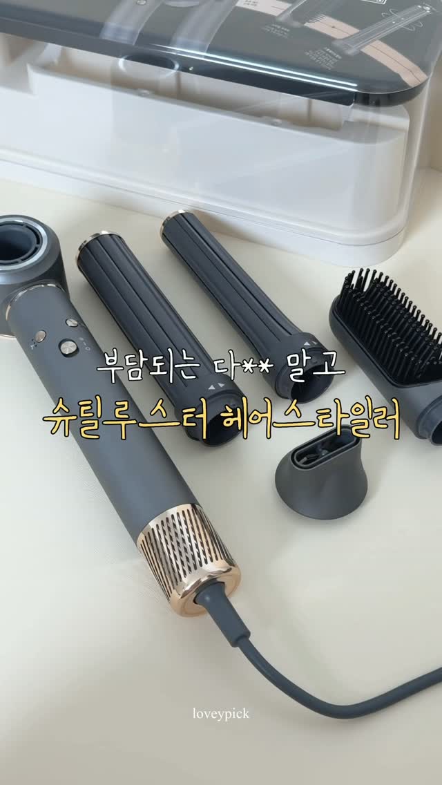 하이마이키친 앞치마