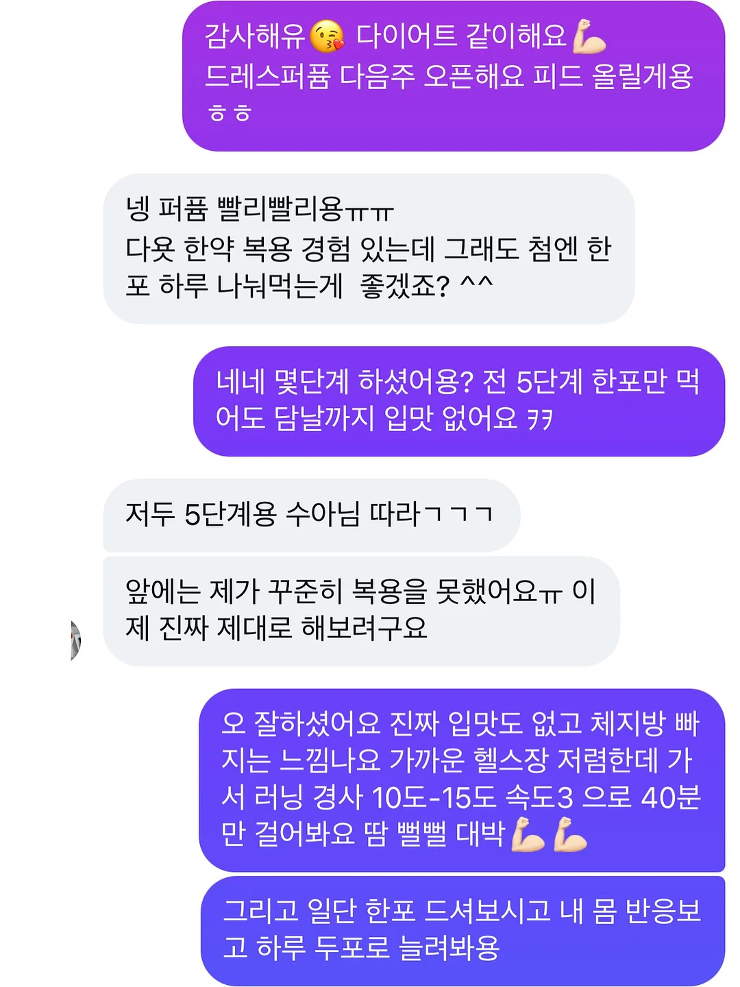 쌀찜카스테라 답례품