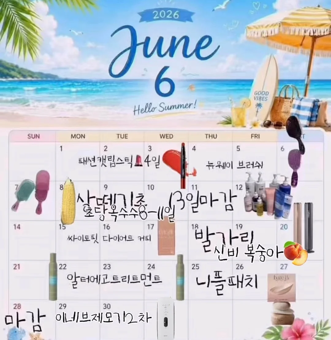 에이든 국내여행 가이드북 2026-2027