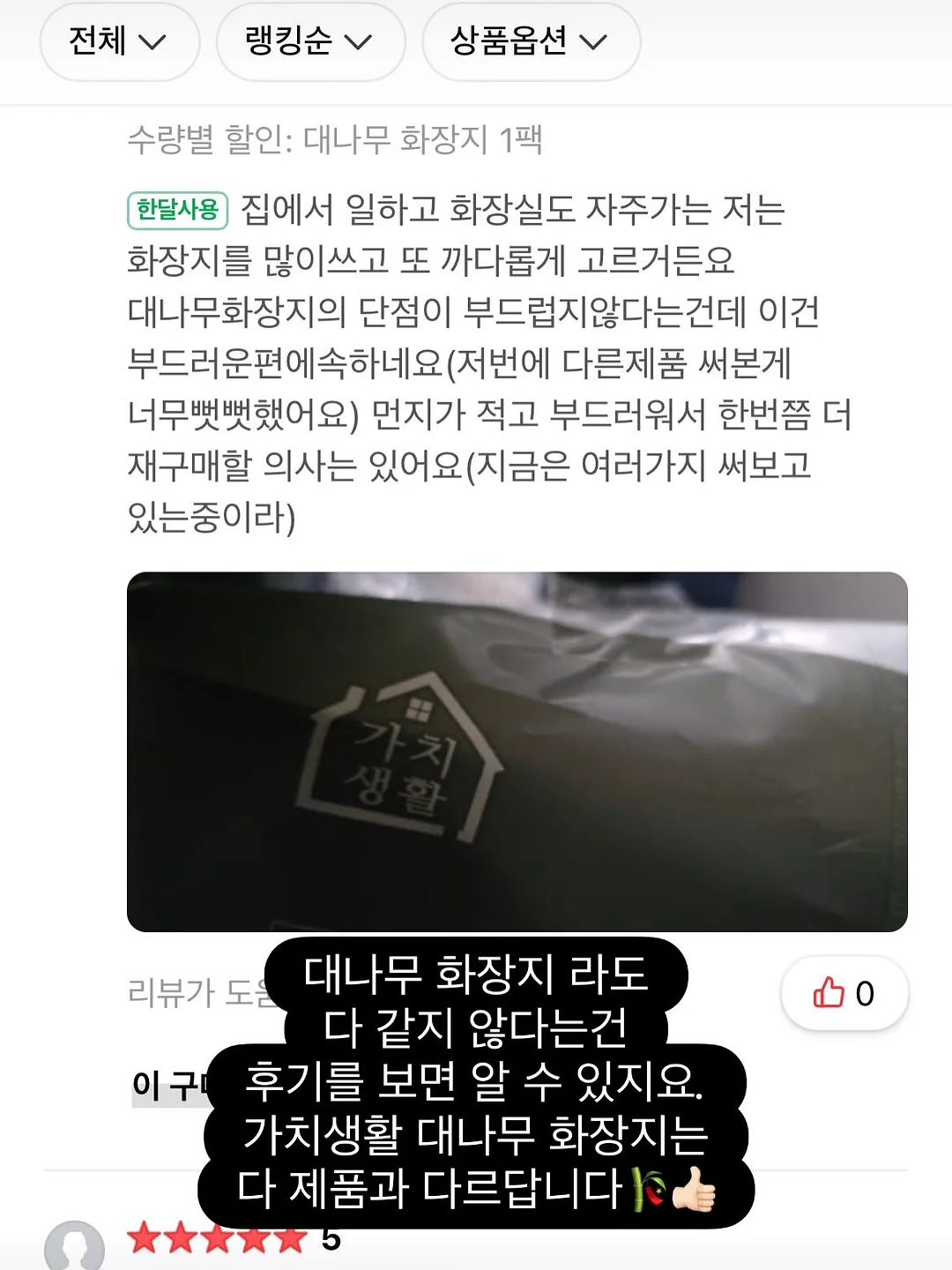퍼기 고래캡 16