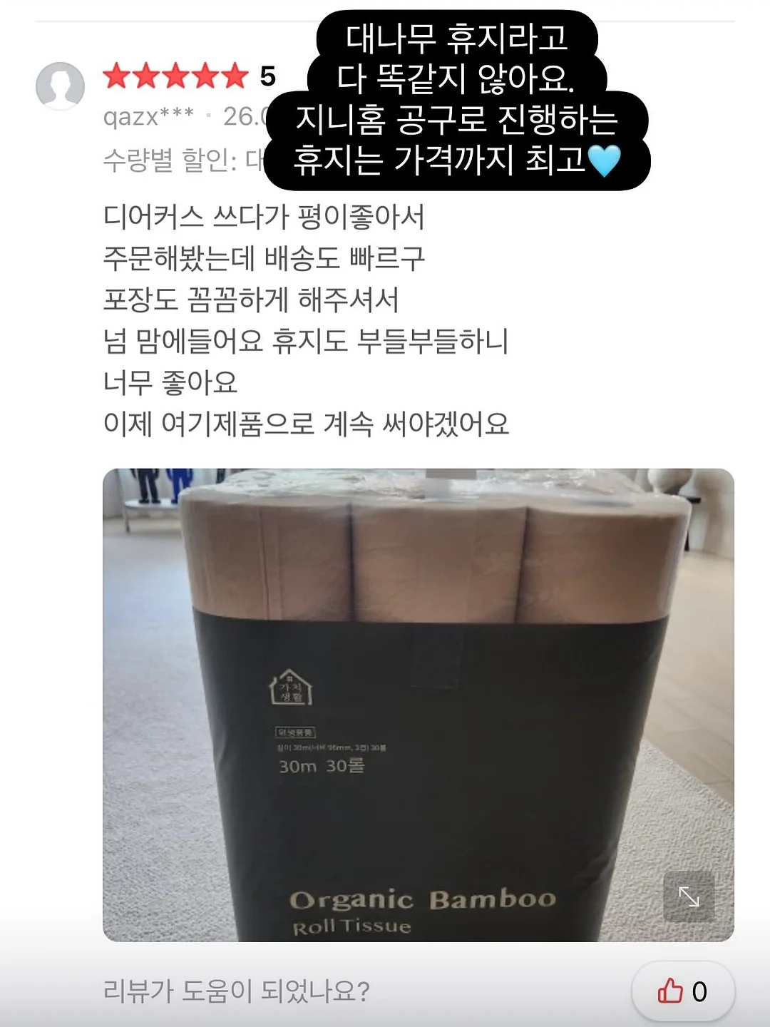 퍼기 고래캡 18