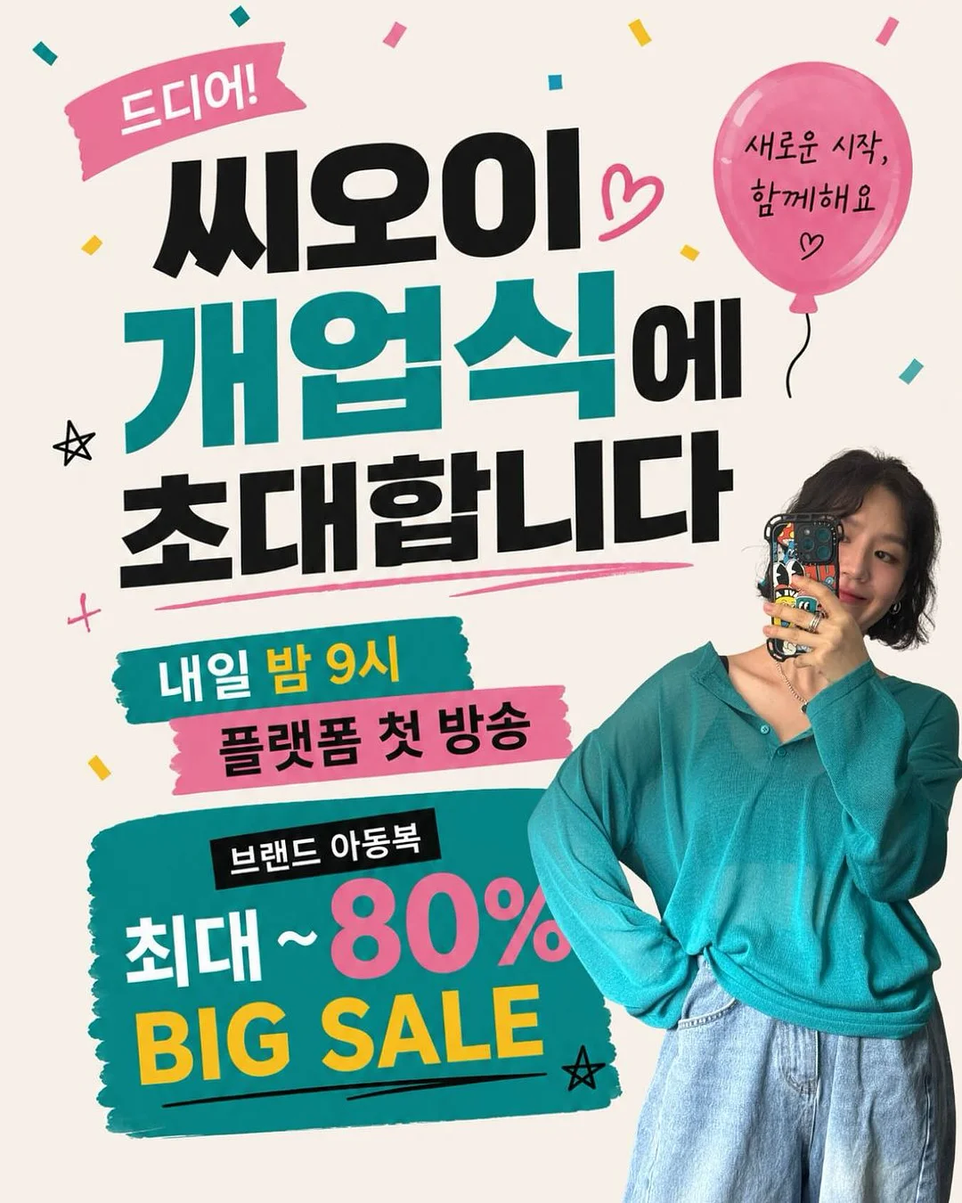 캡나시