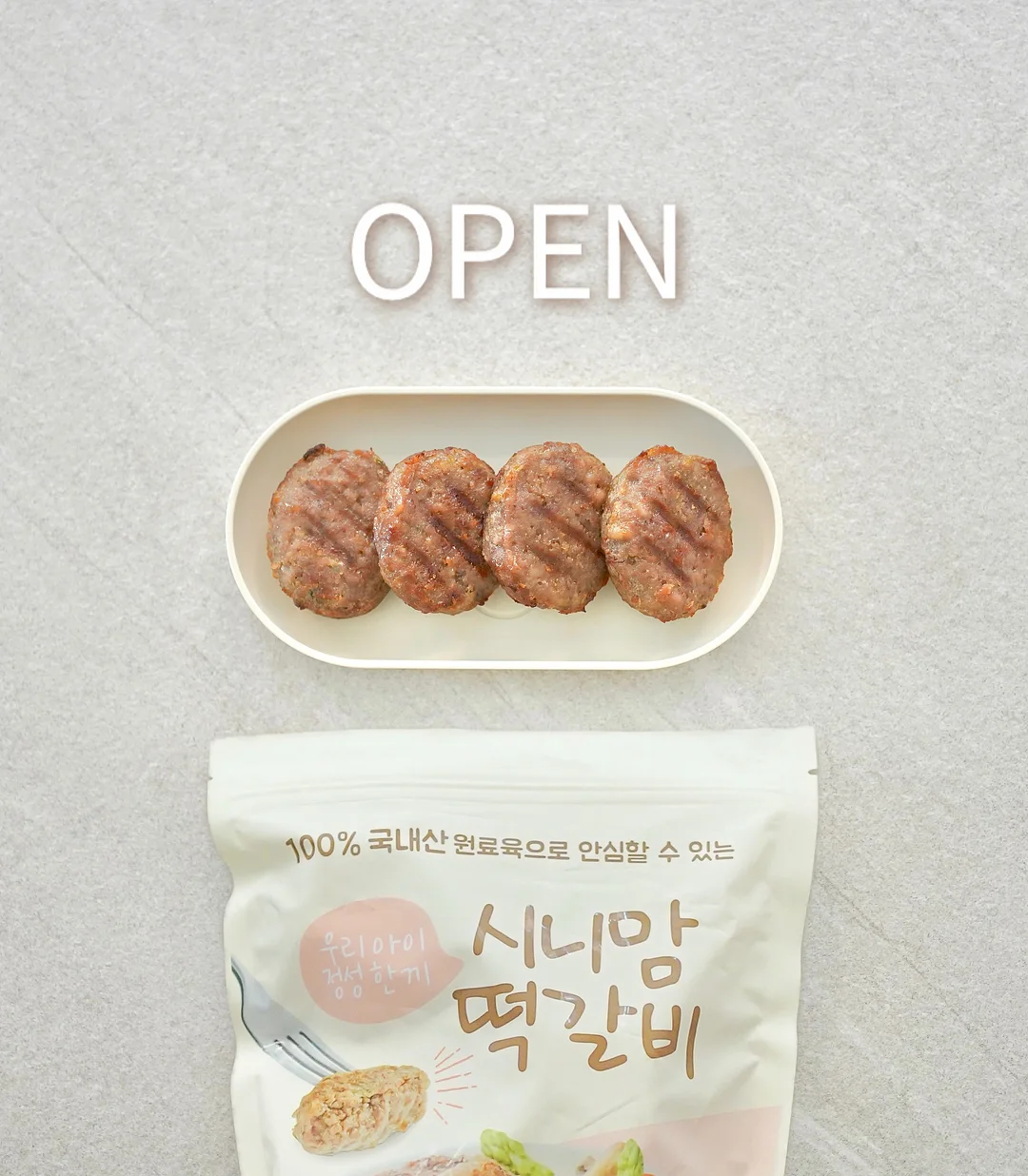 여드름 흔적 지우는 조합 1