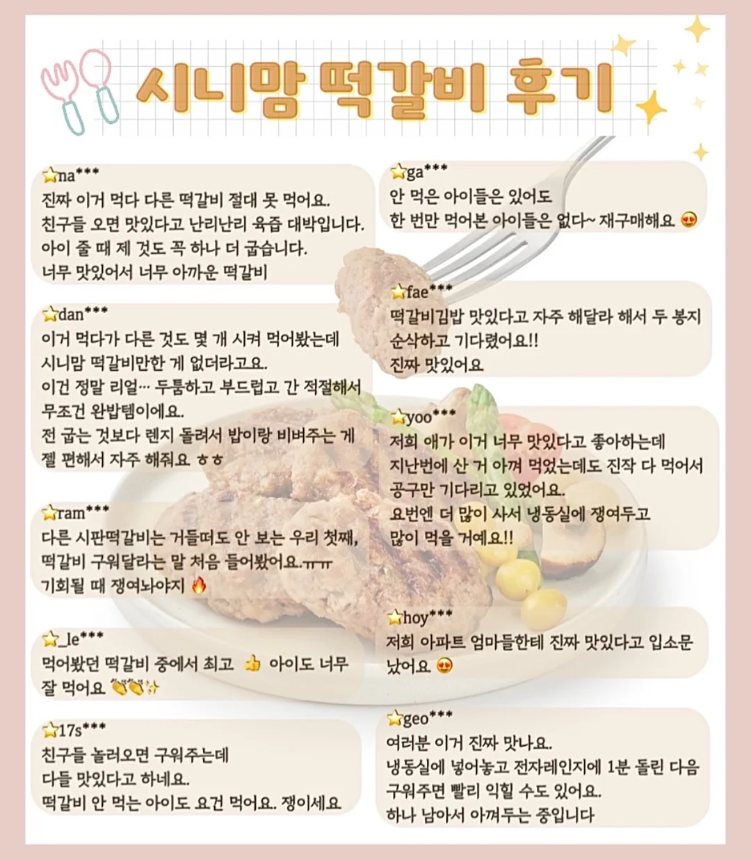 여드름 흔적 지우는 조합 13