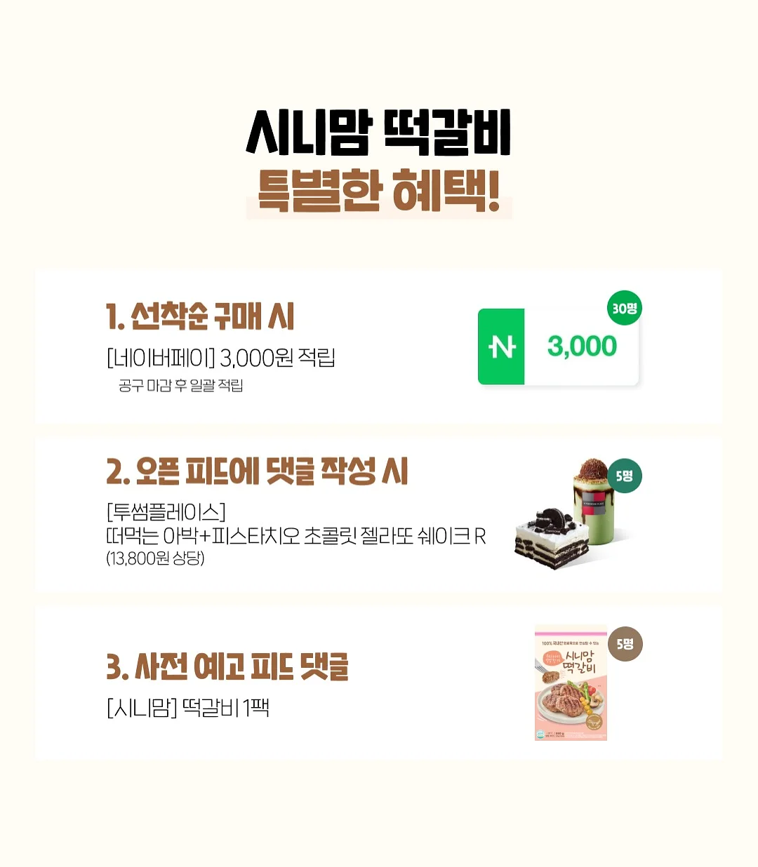 여드름 흔적 지우는 조합 14