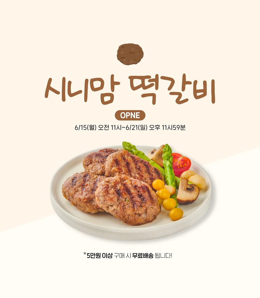 여드름 흔적 지우는 조합 16