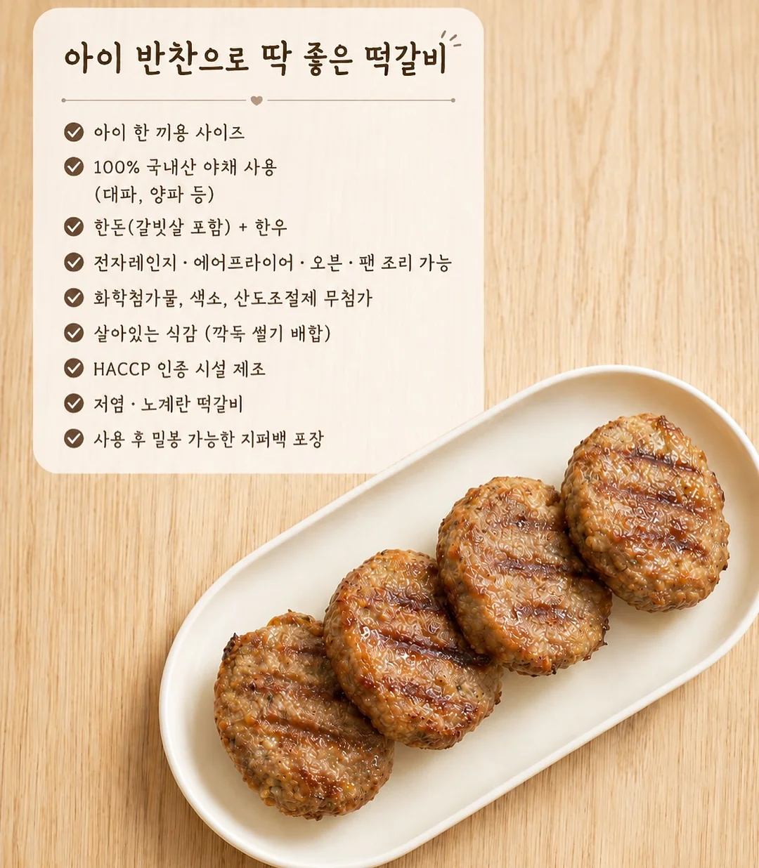 여드름 흔적 지우는 조합 3