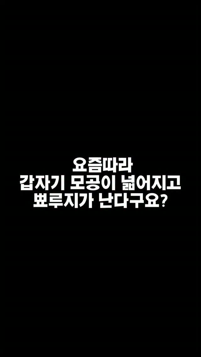 가오리여유맨투맨